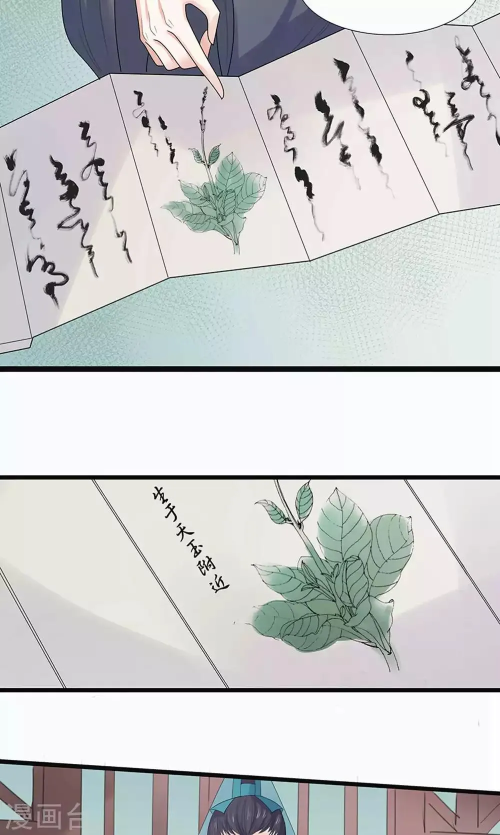 第52话 第18页