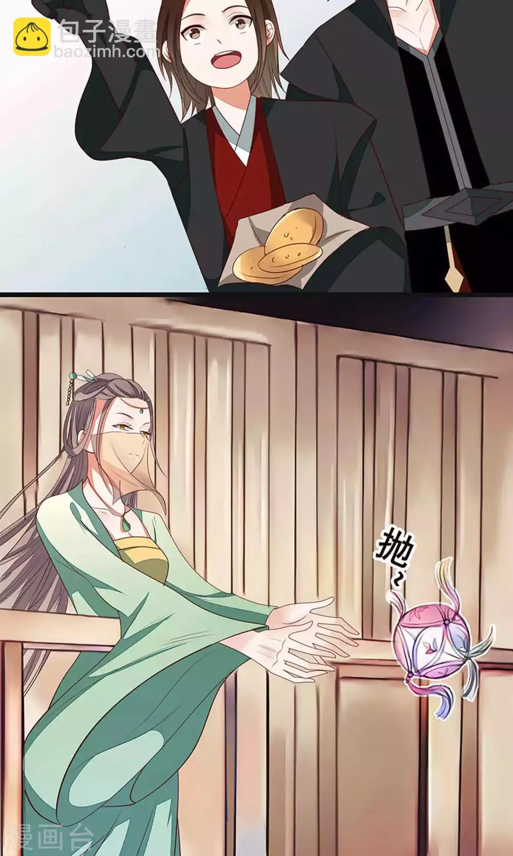 第53话 第28页