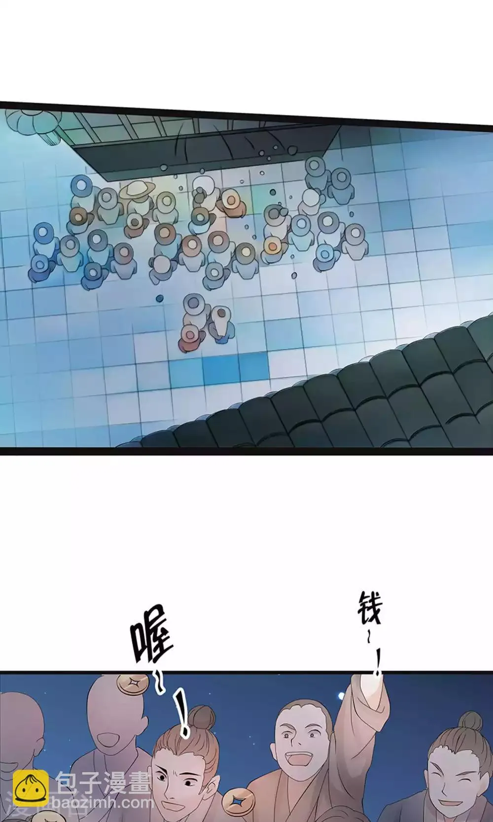 第54话 第23页