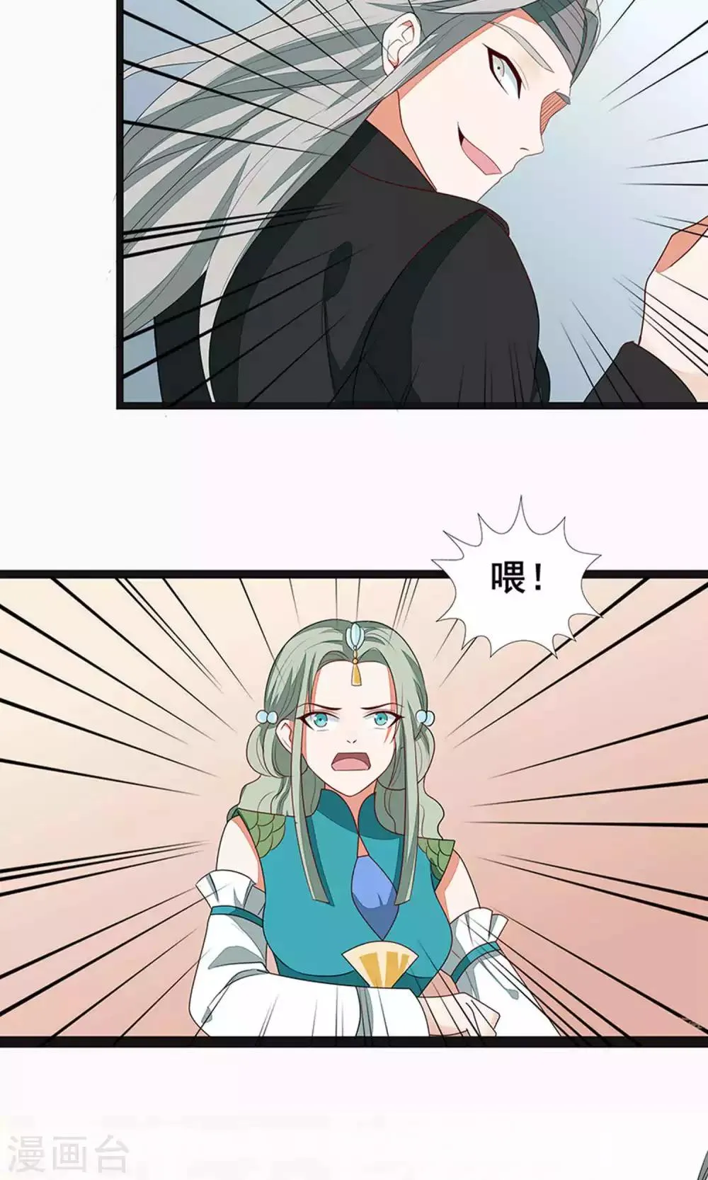 第55话 第19页