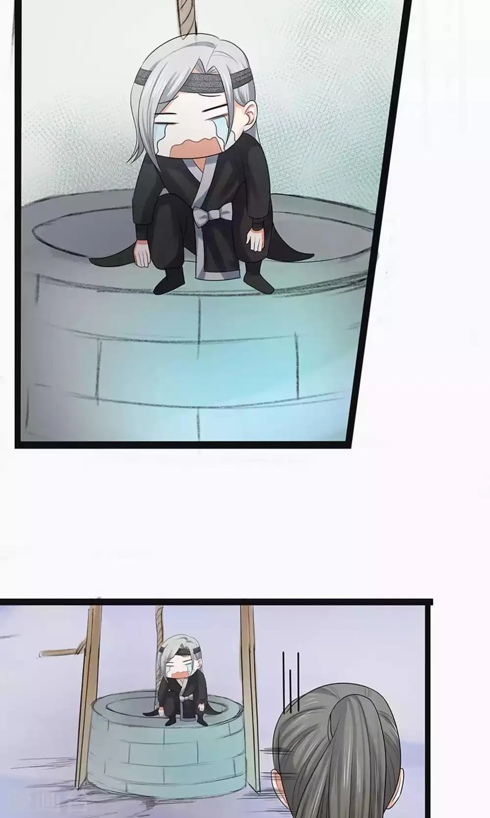 第56话 第5页