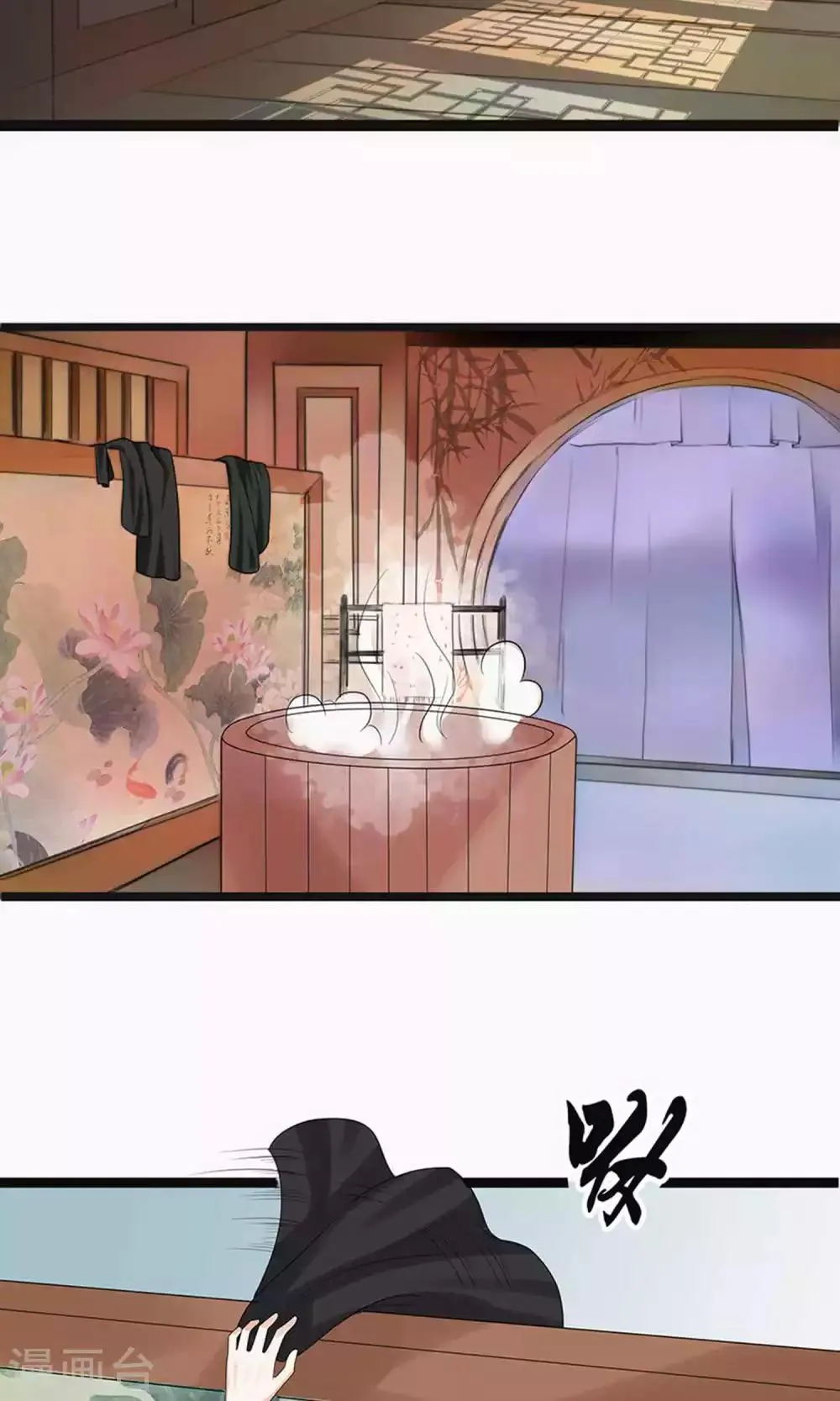 第56话 第8页