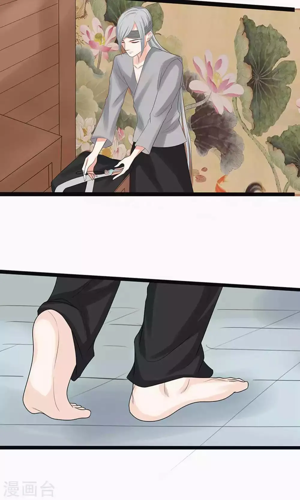 第56话 第10页