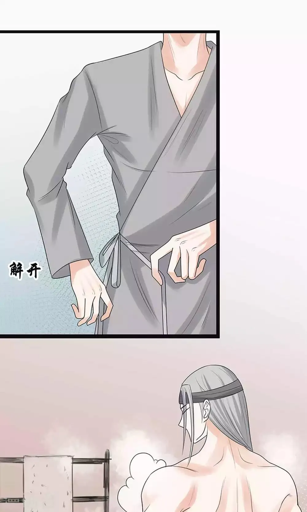 第56话 第11页