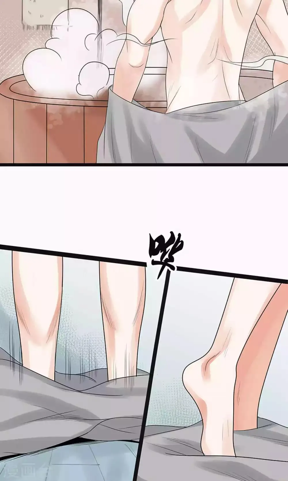 第56话 第12页