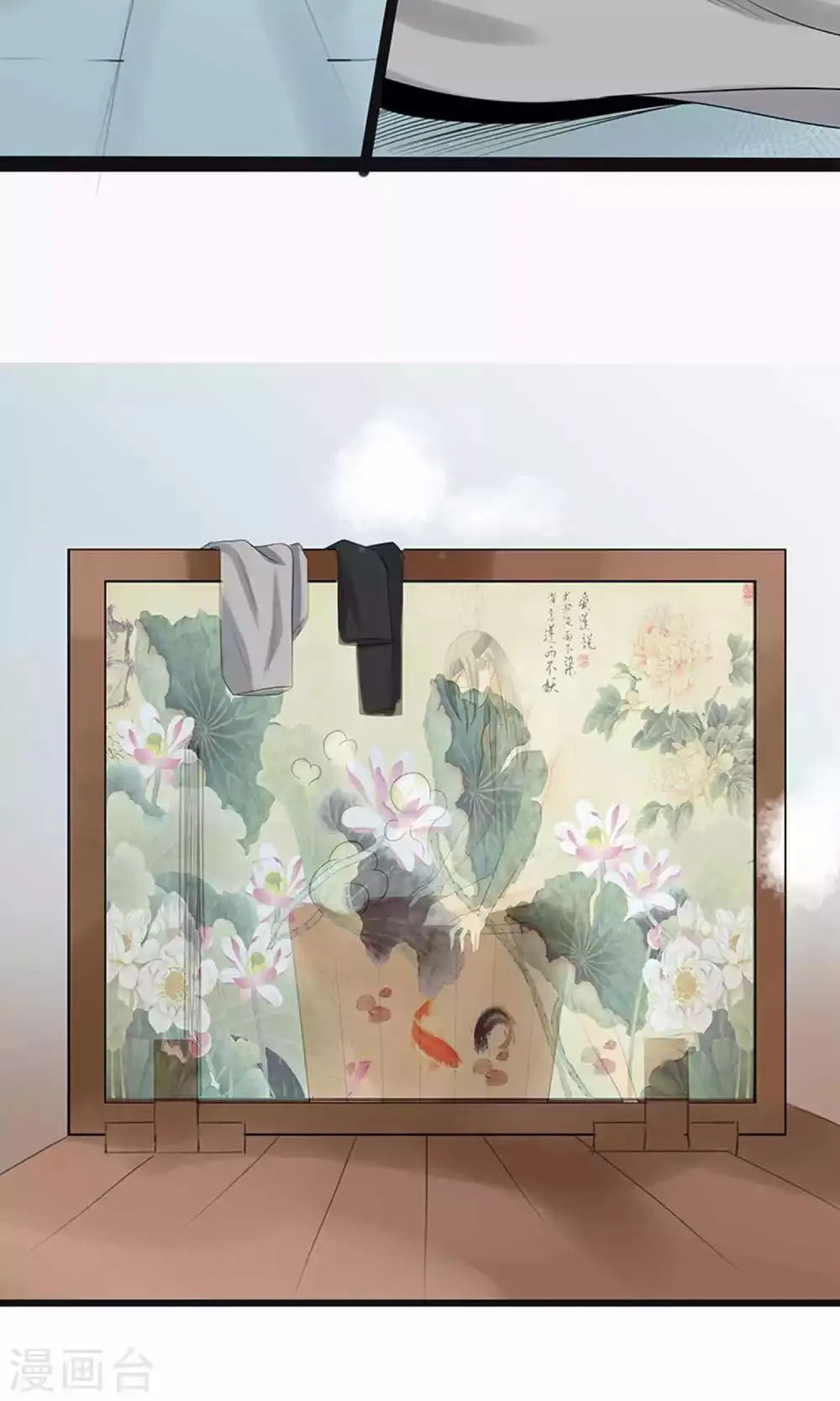 第56话 第13页