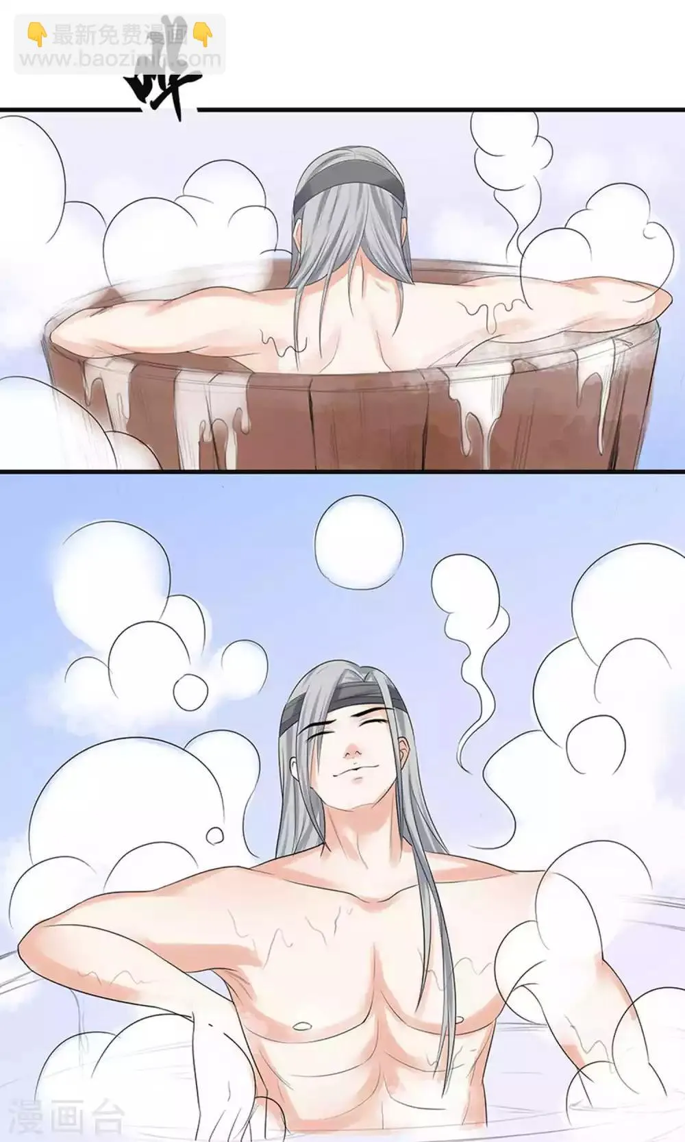 第56话 第14页