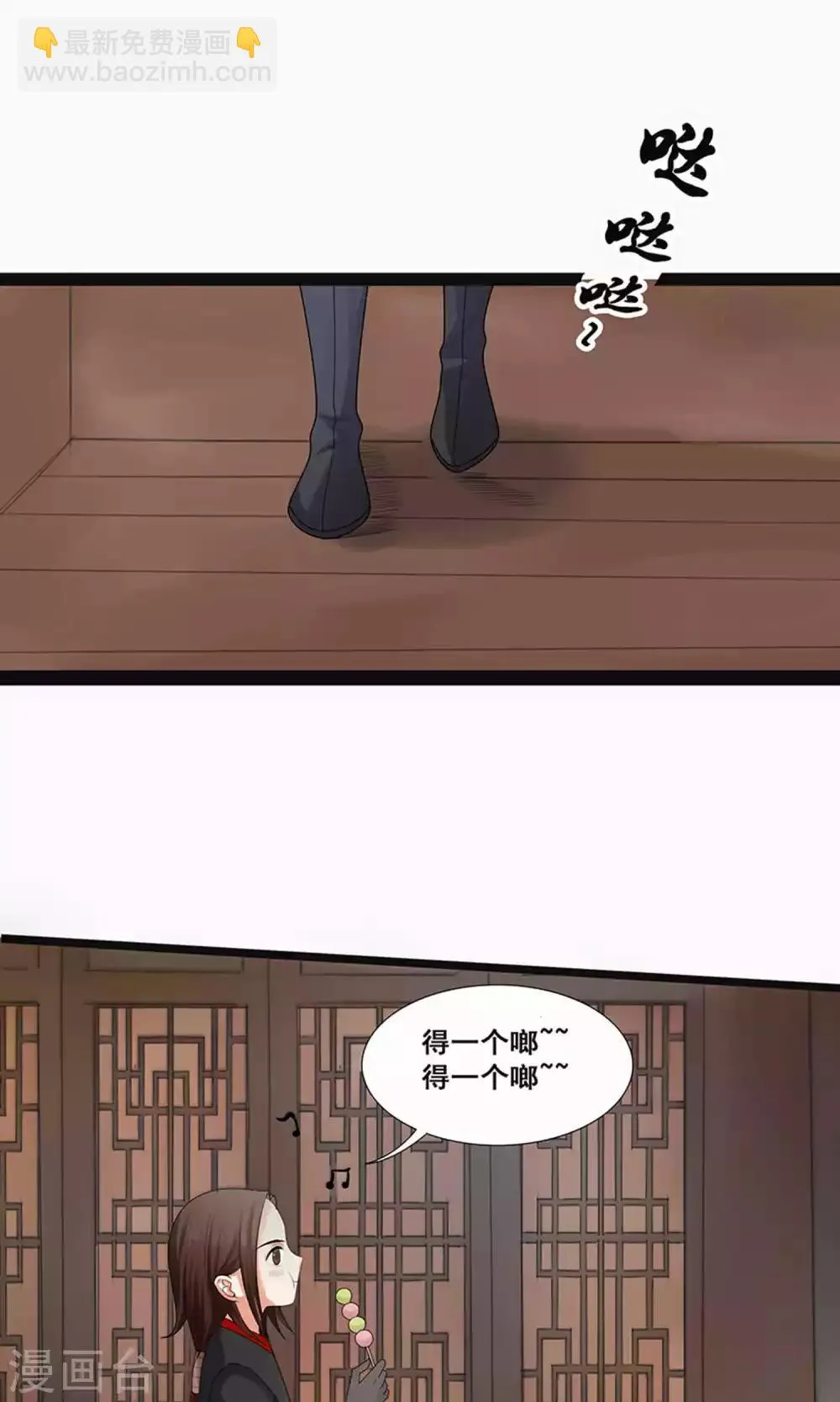第56话 第16页