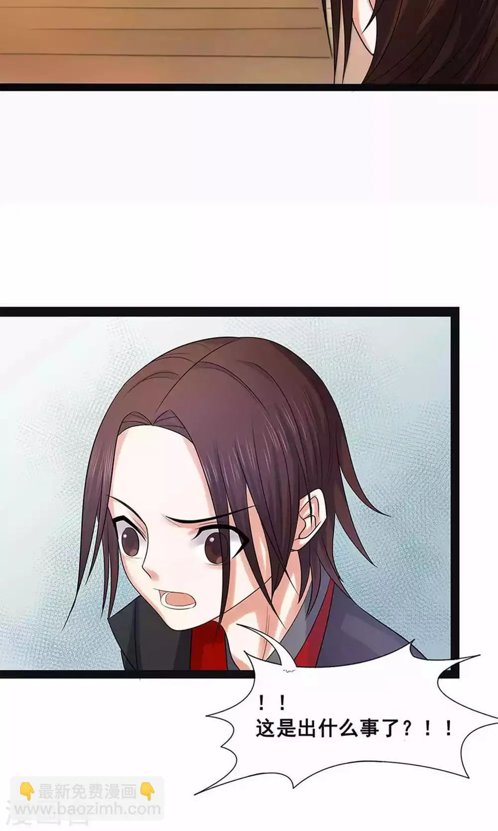 第56话 第20页