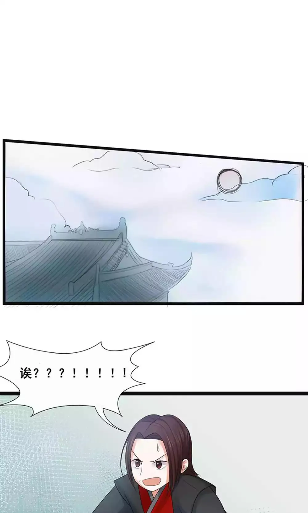 第56话 第21页