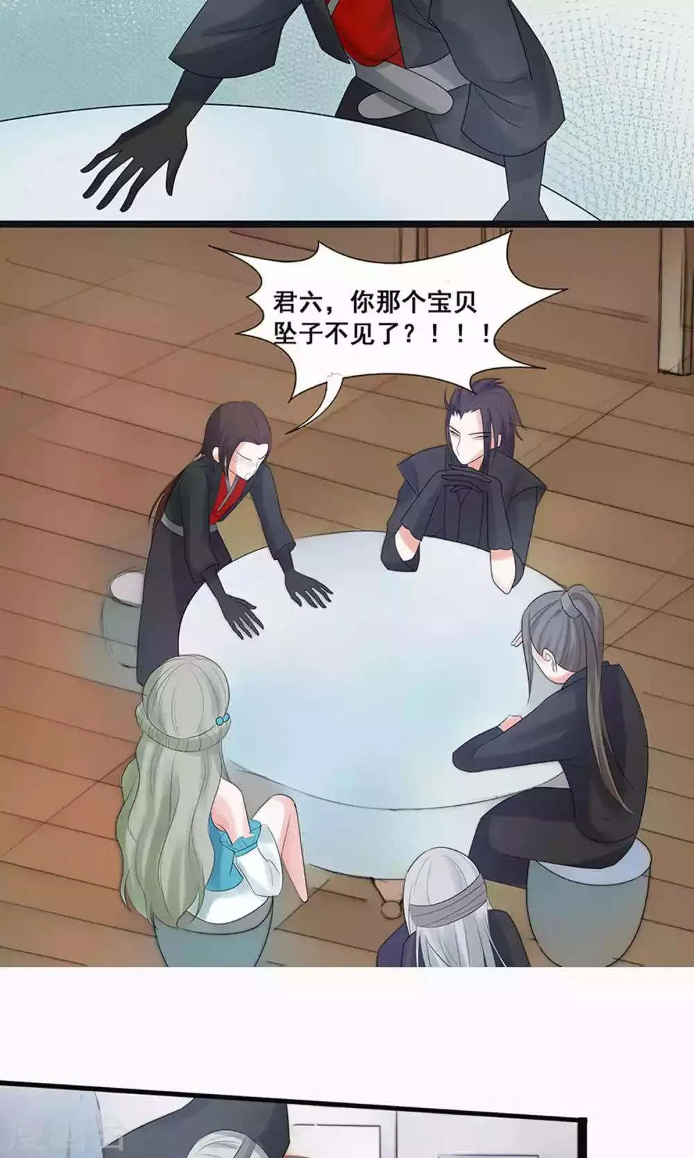 第56话 第22页