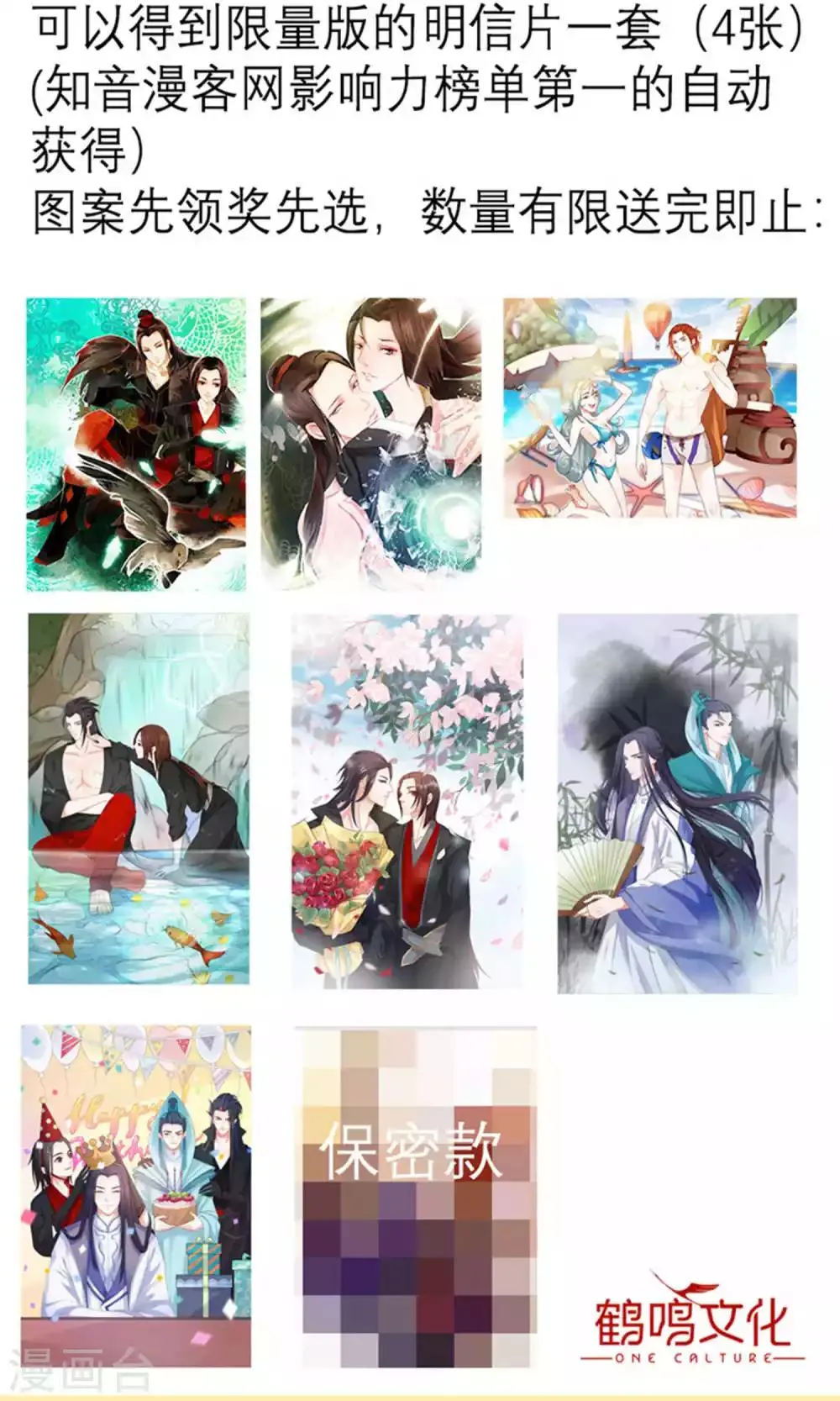 第56话 第31页