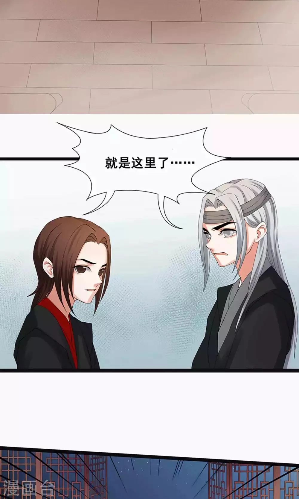 第57话 第4页