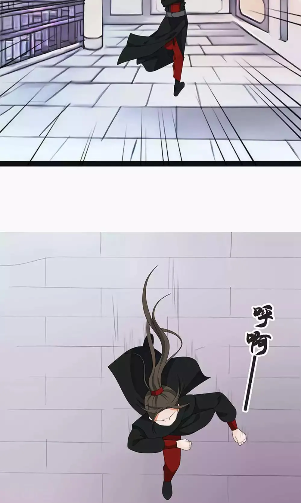 第58话 第24页
