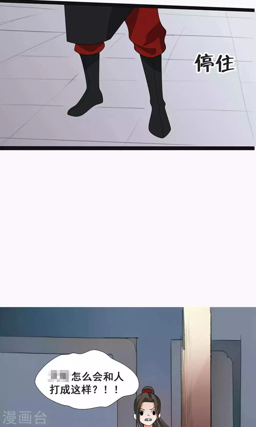 第58话 第26页