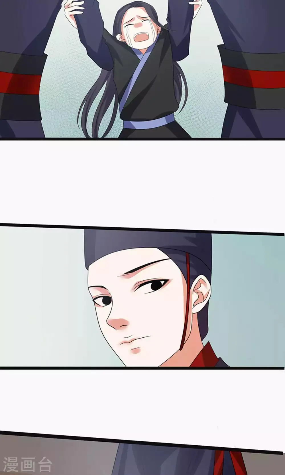 第59话2 第24页