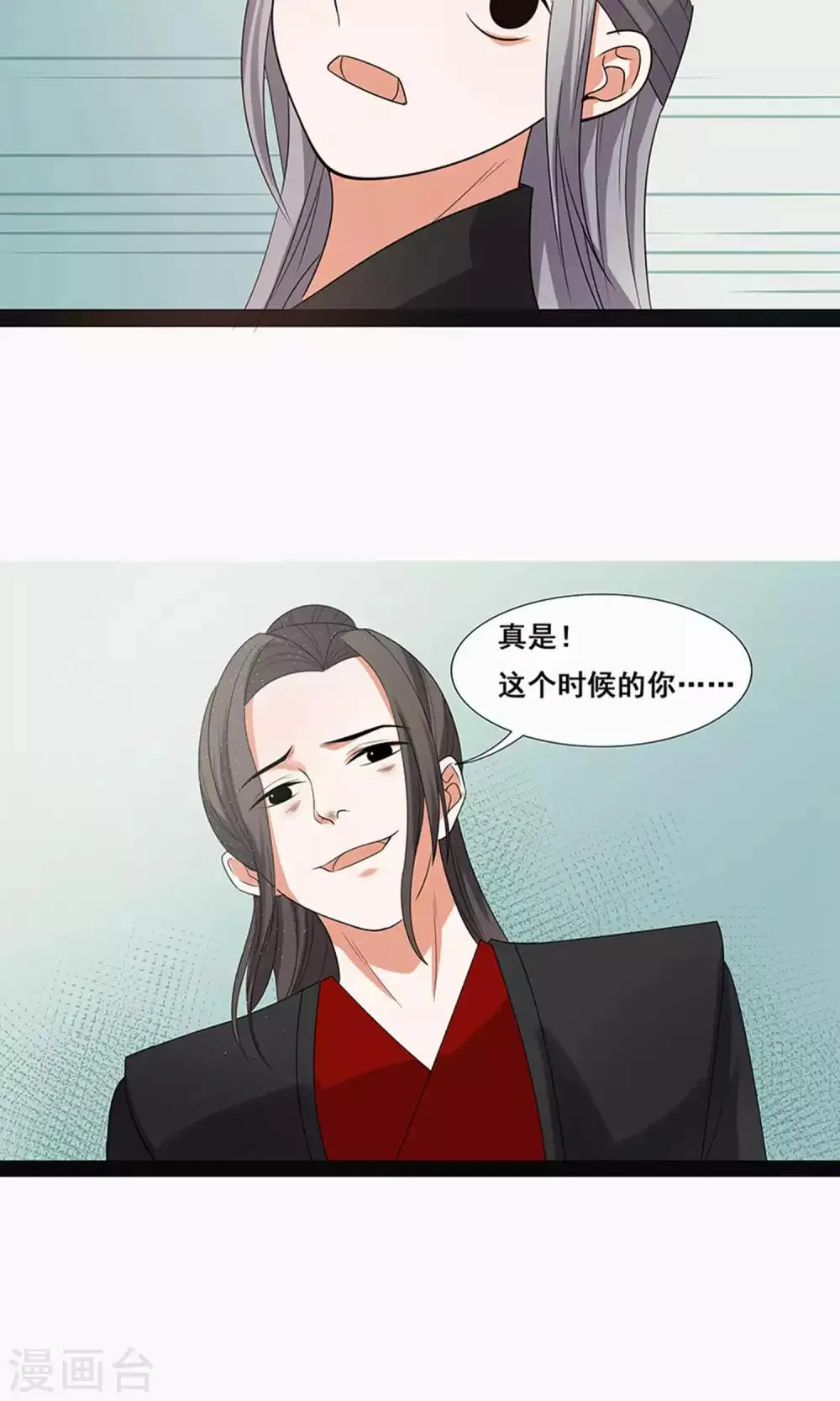 第61话 第4页