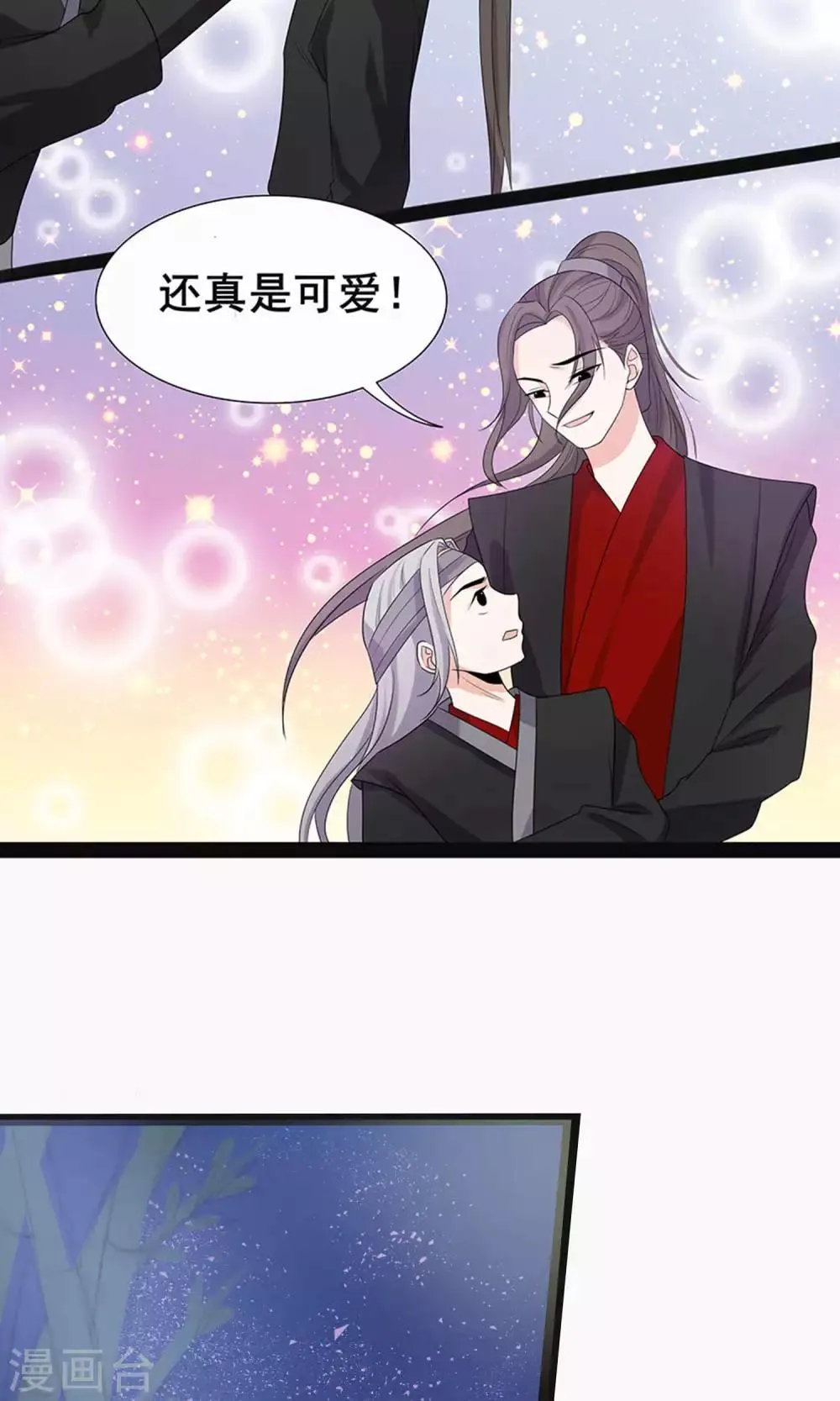 第61话 第15页