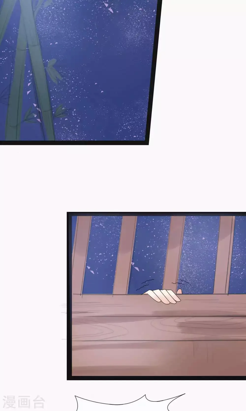 第61话 第16页