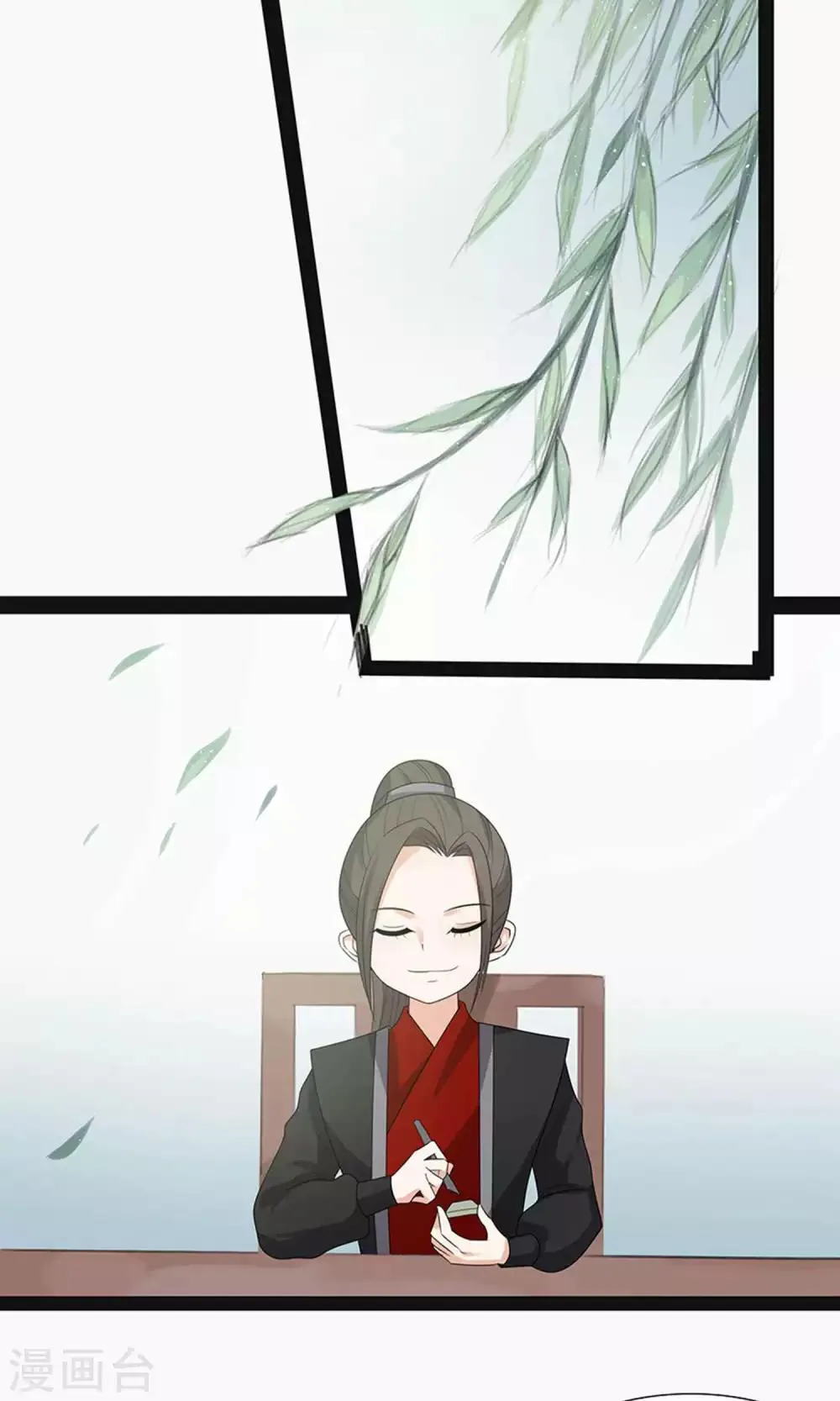 第61话 第26页
