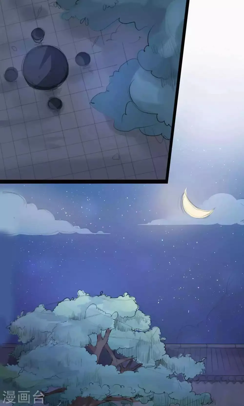 第64话 第5页