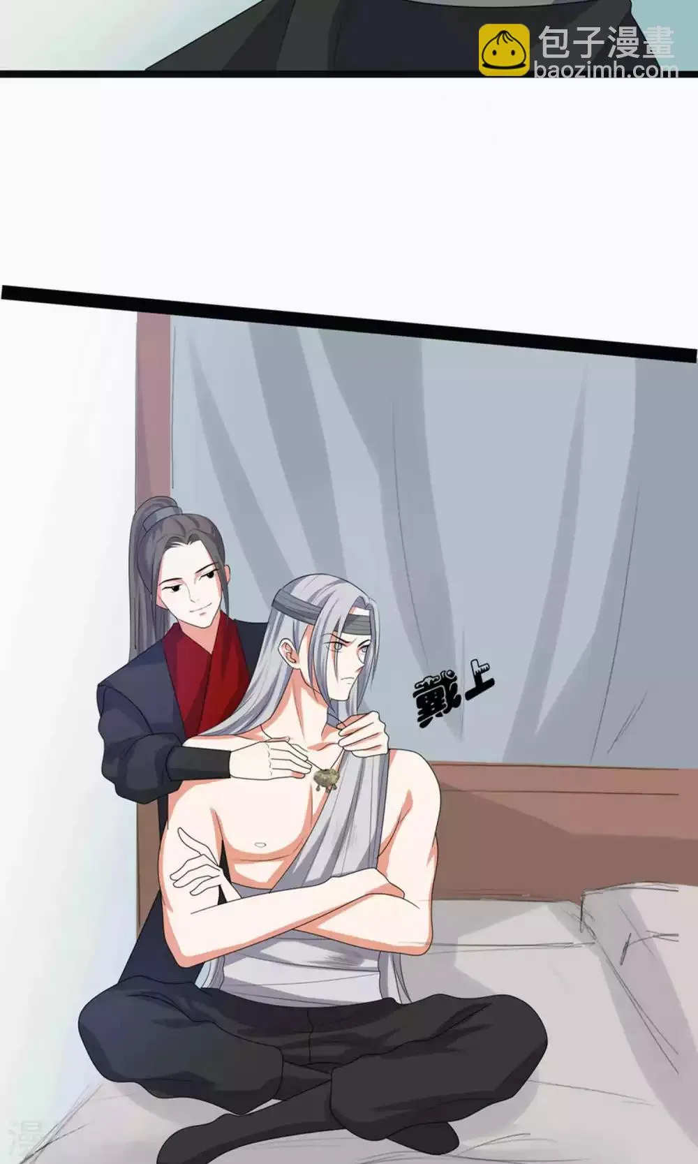 第64话 第9页