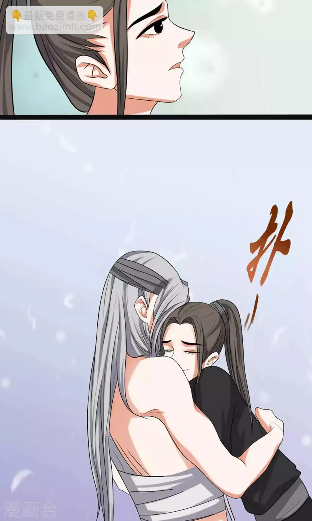 第64话 第14页