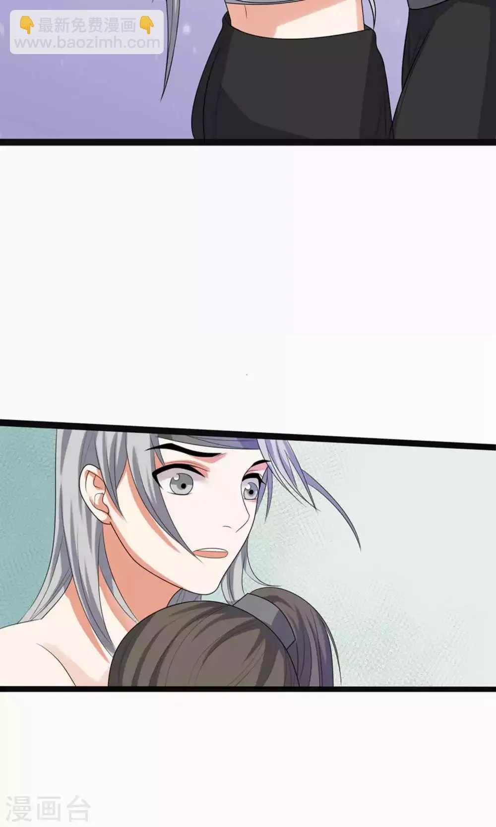 第64话 第15页