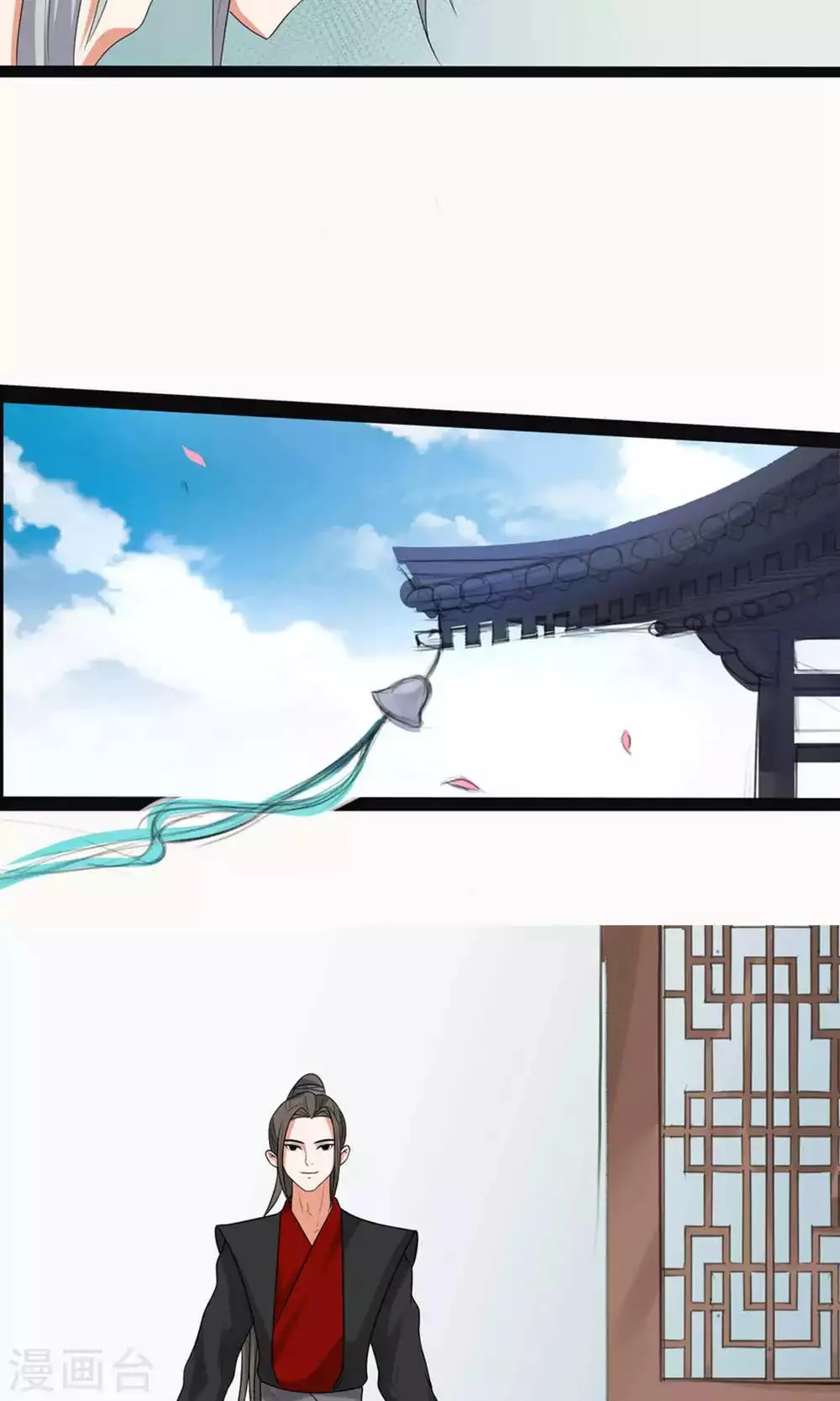第64话 第17页