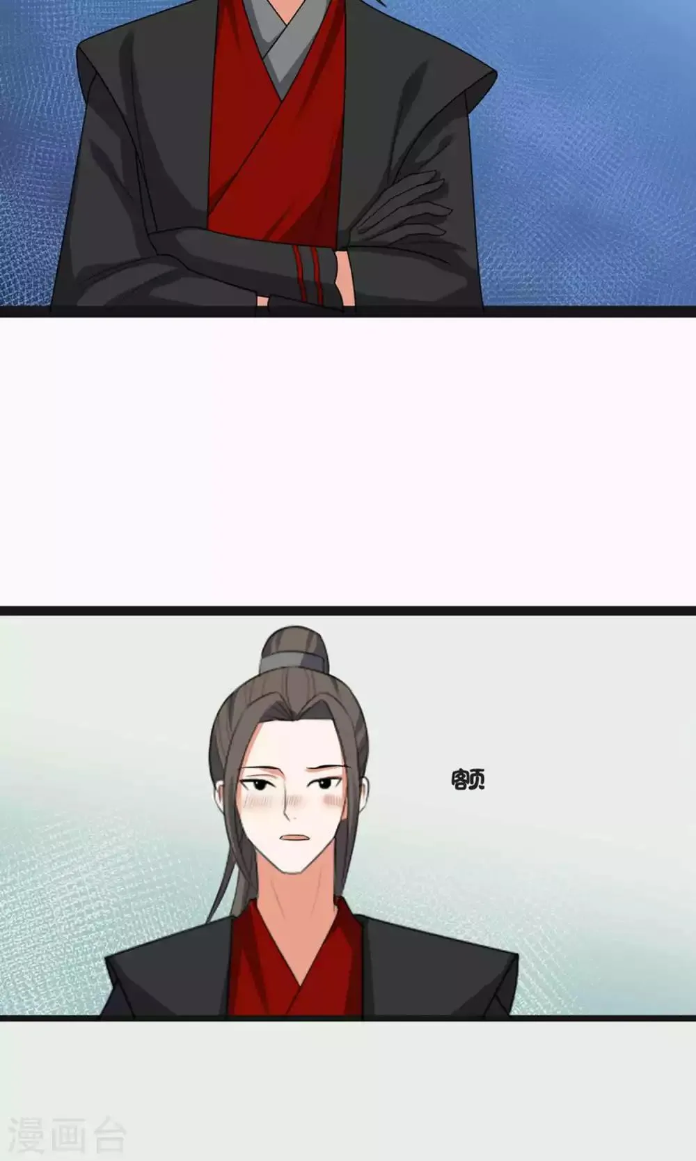 第64话 第24页