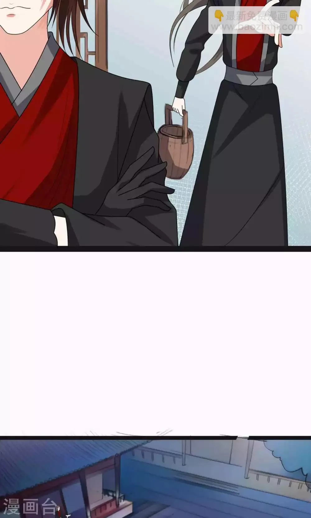 第64话 第26页