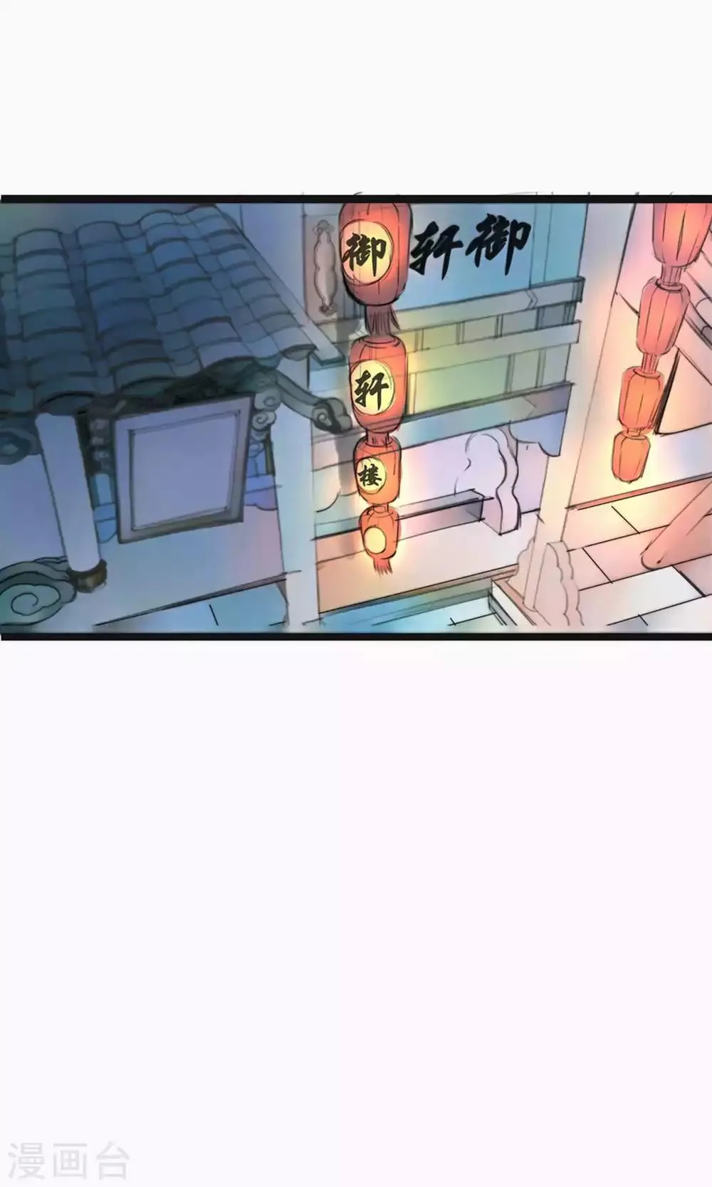 第64话 第28页