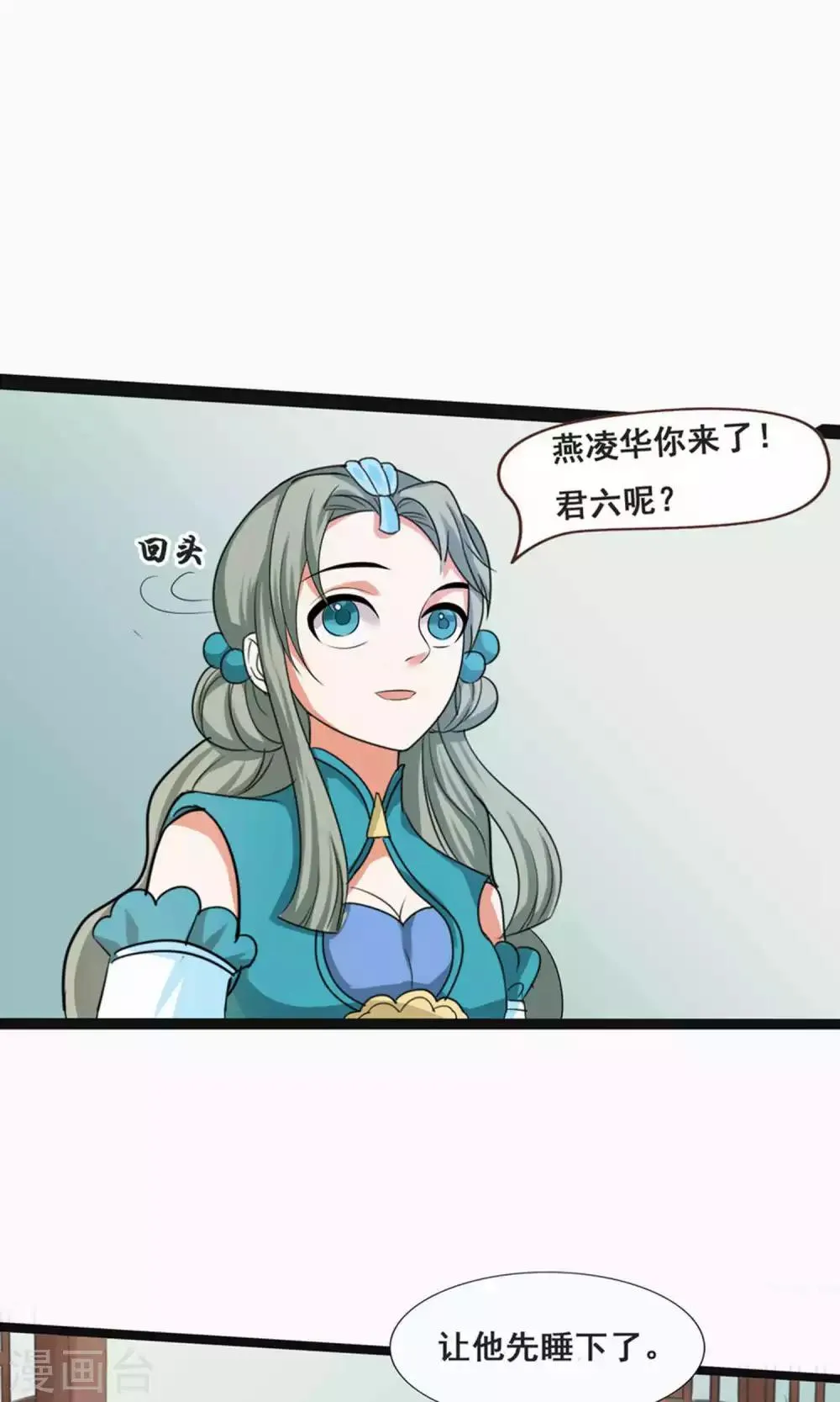第64话 第31页
