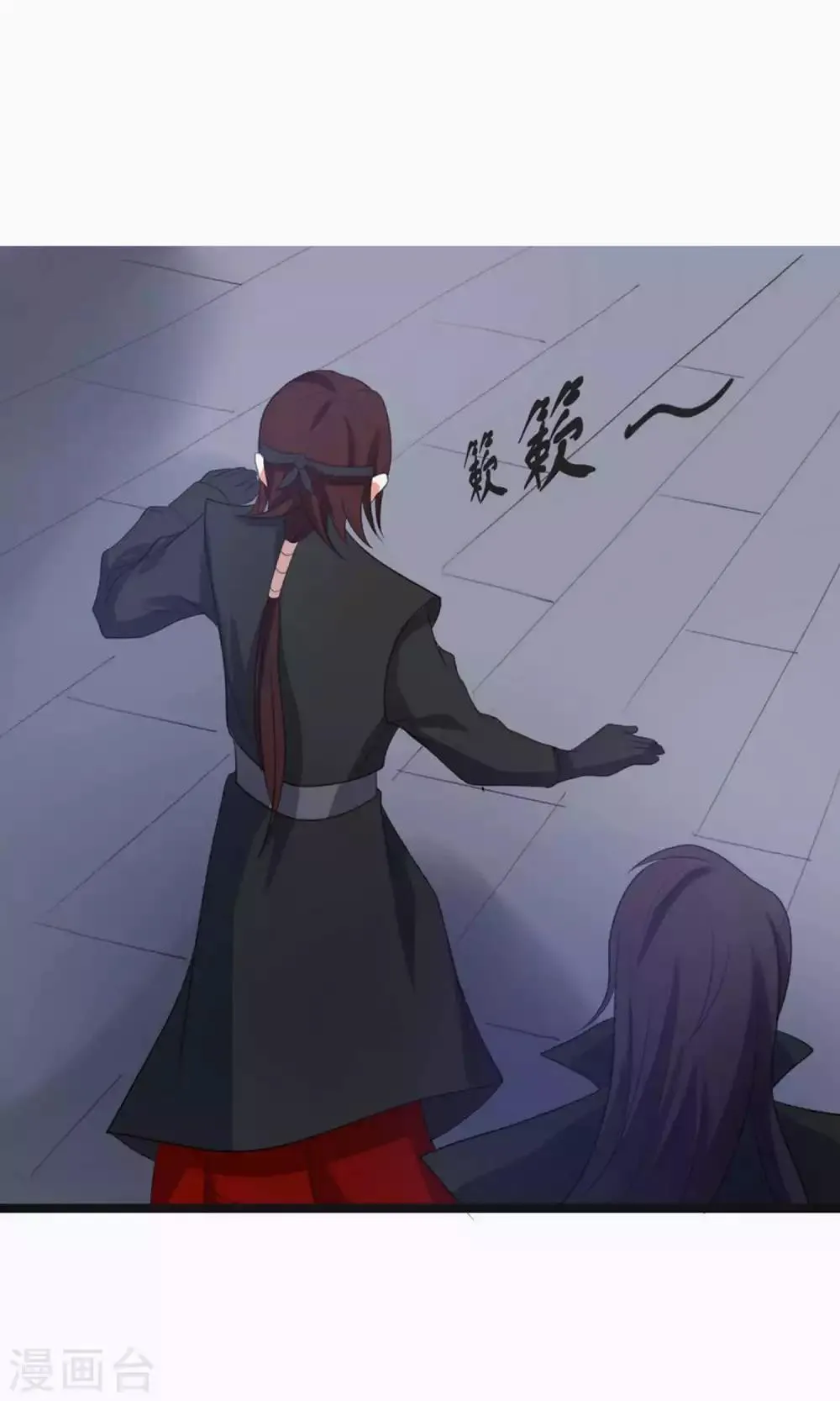 第66话 第22页