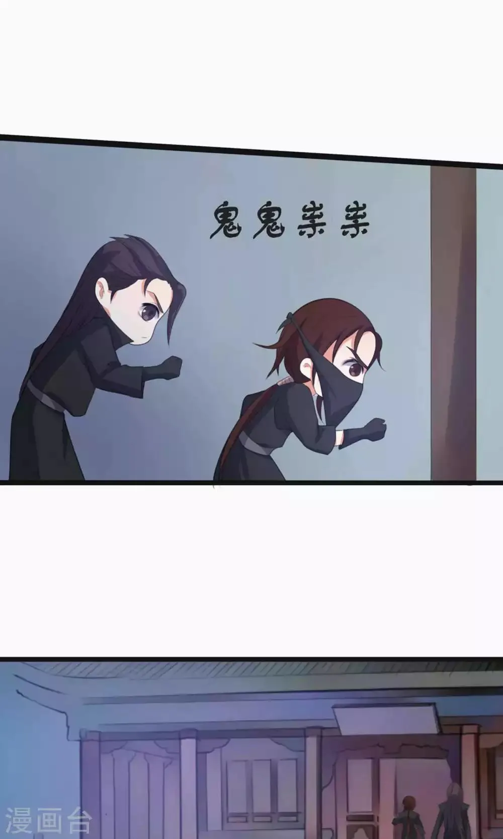 第66话 第23页