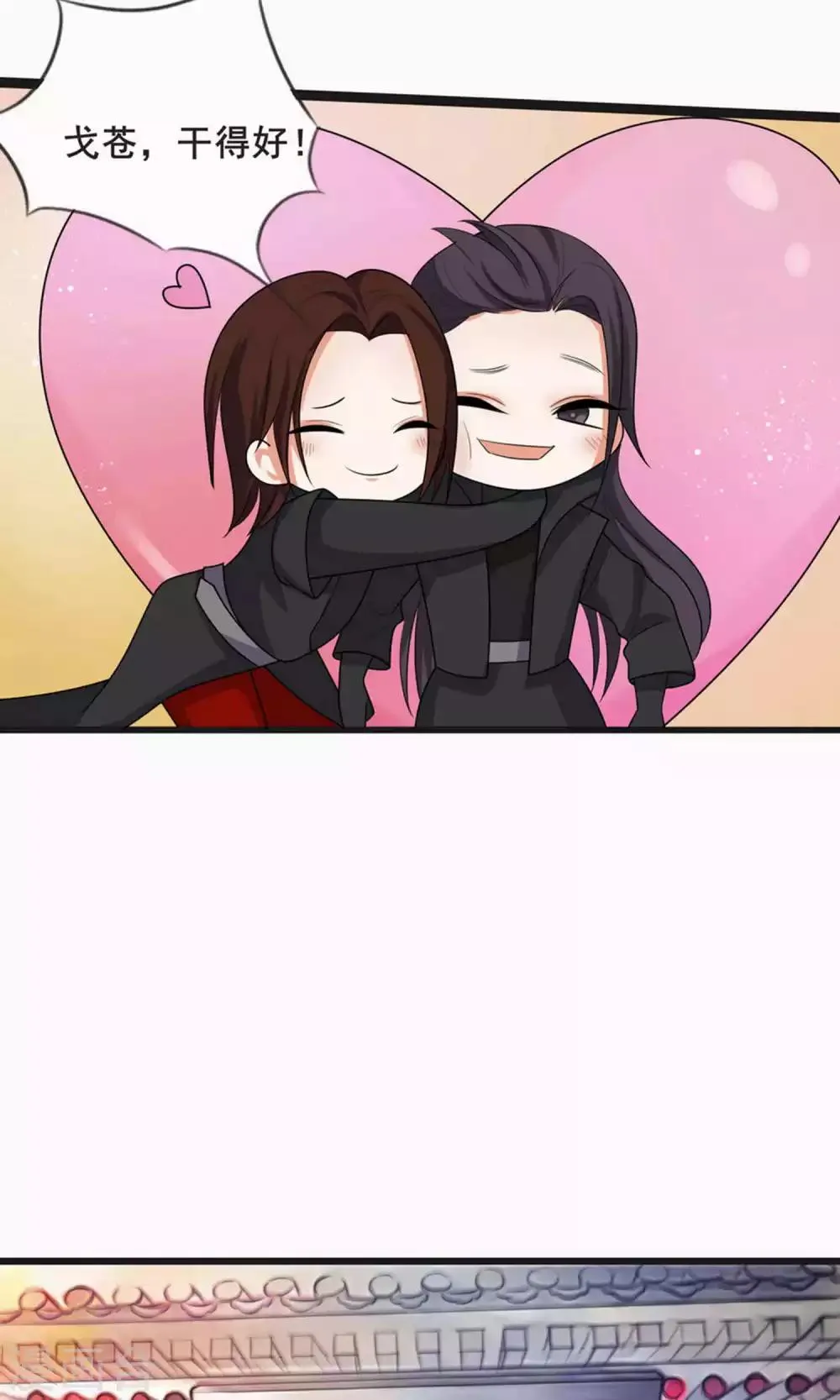第67话 第13页