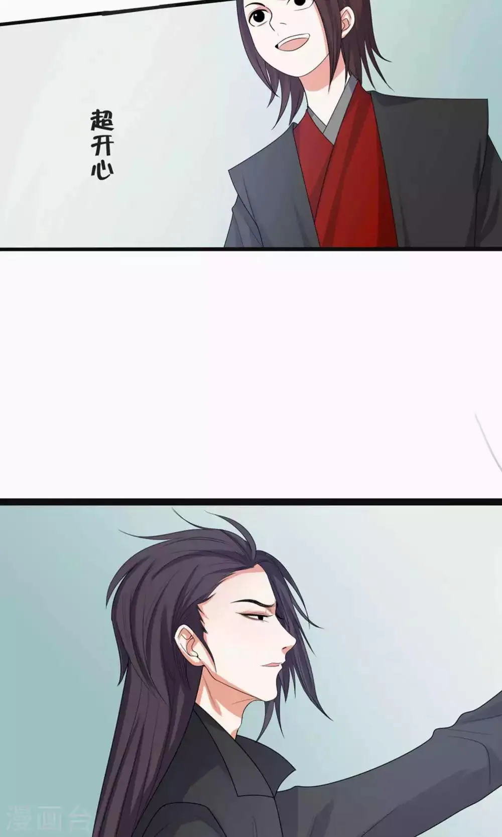 第67话 第17页