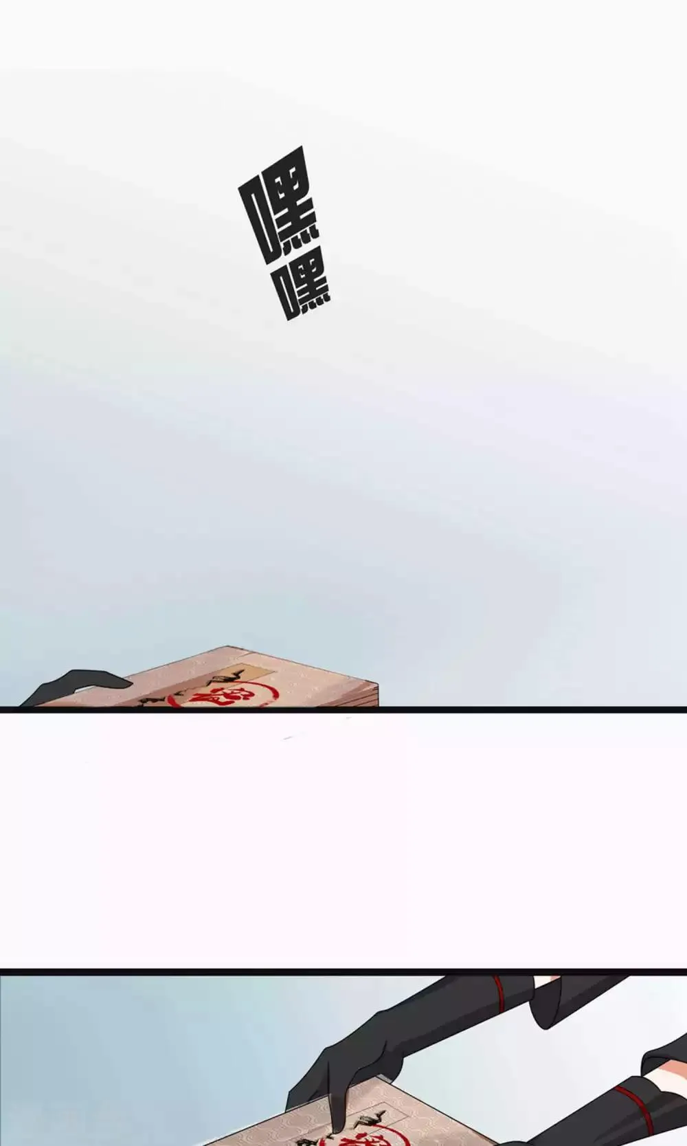 第67话 第19页