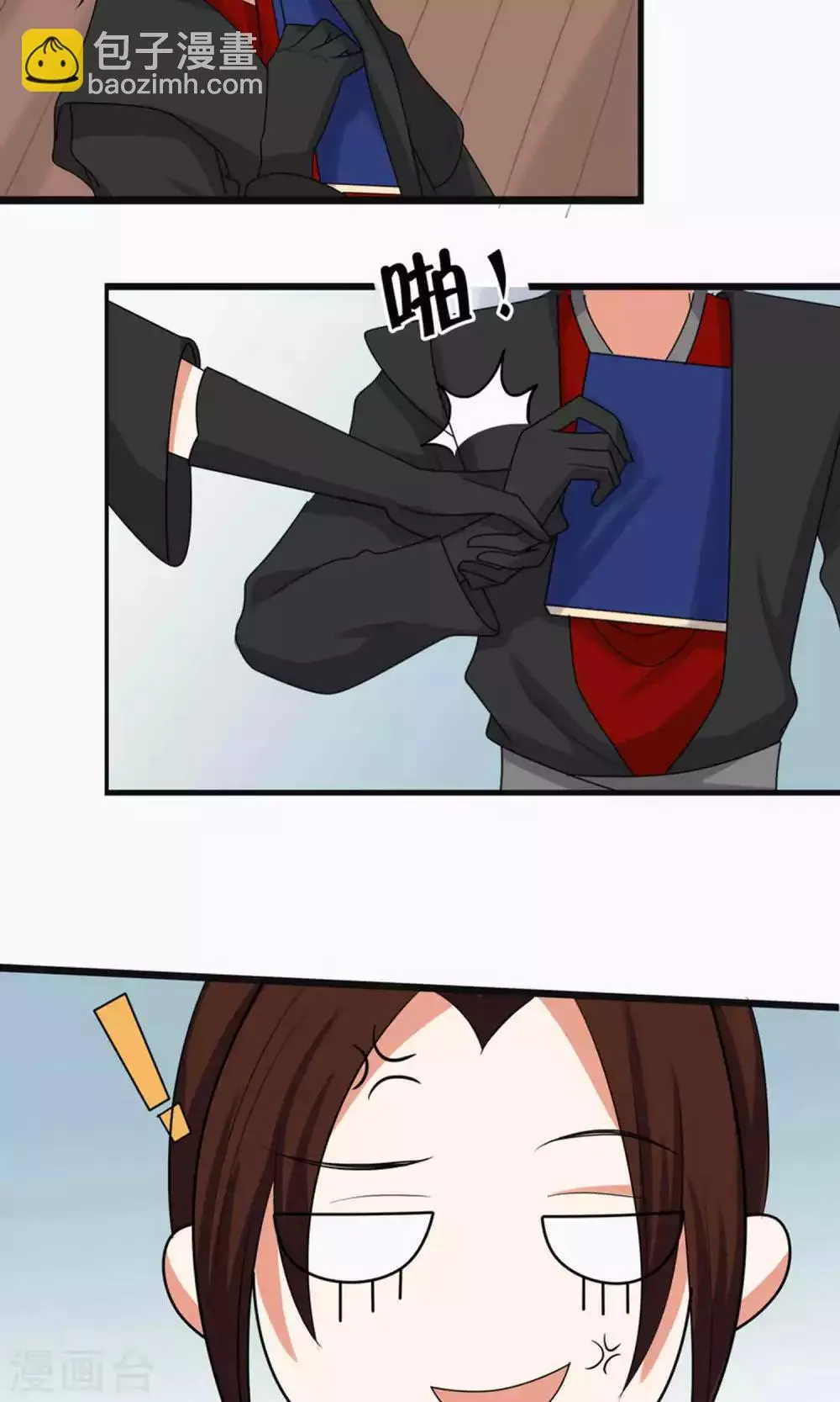 第67话 第32页