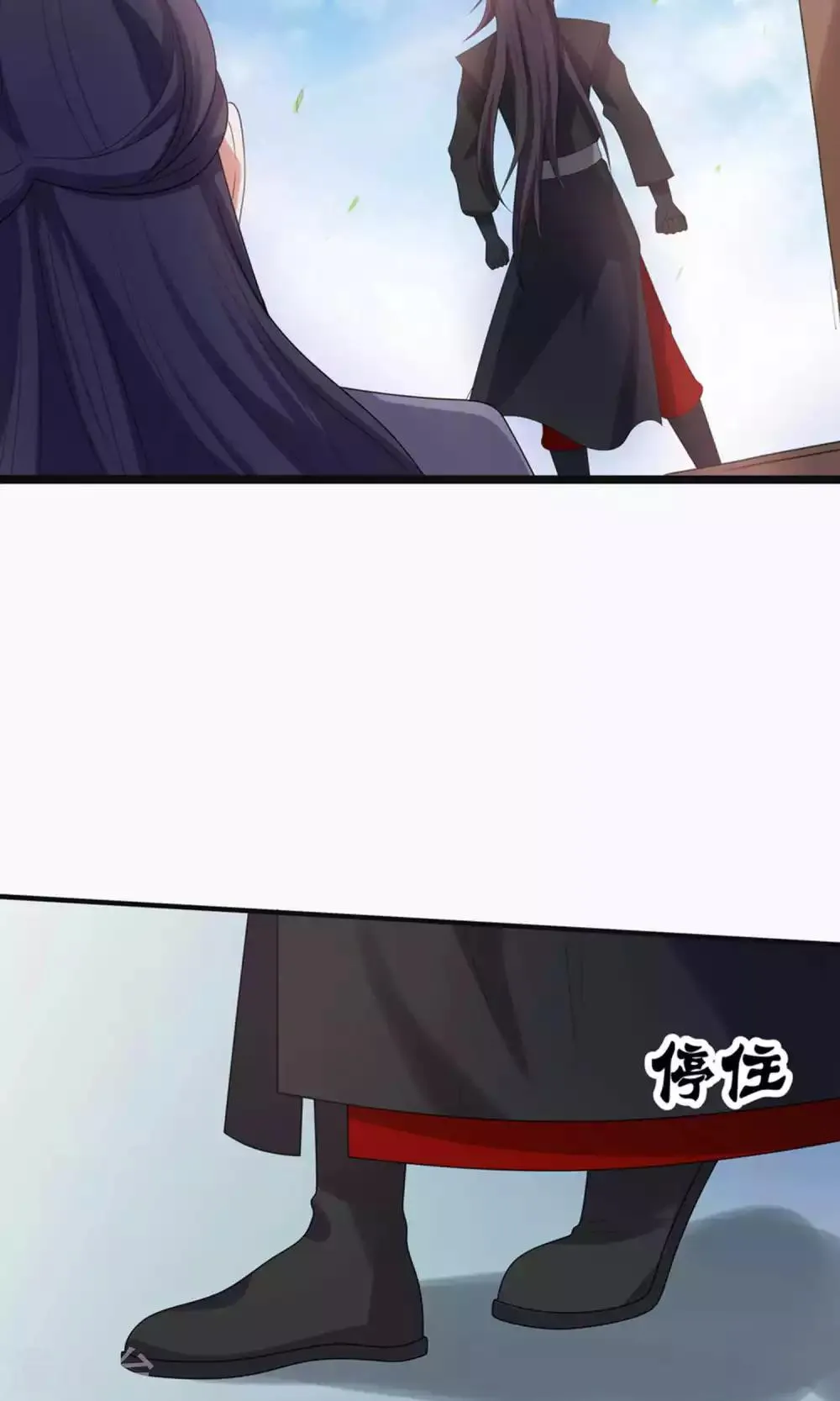 第68话 第8页
