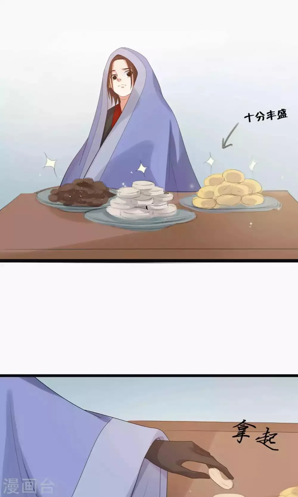 第68话 第19页