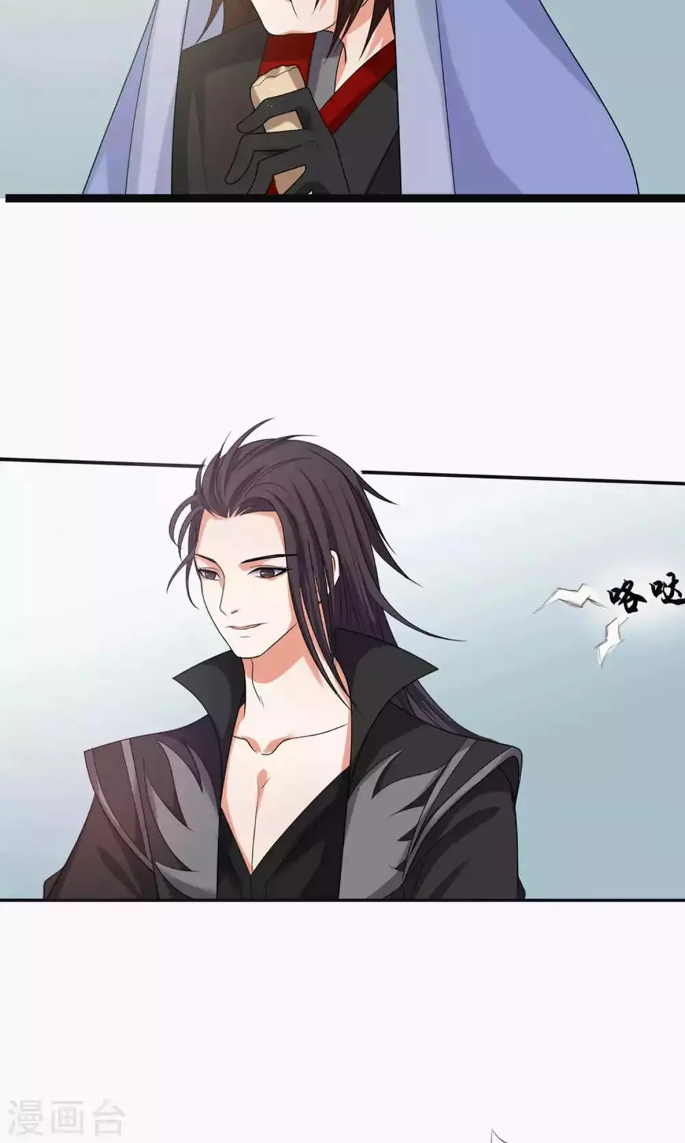 第68话 第21页