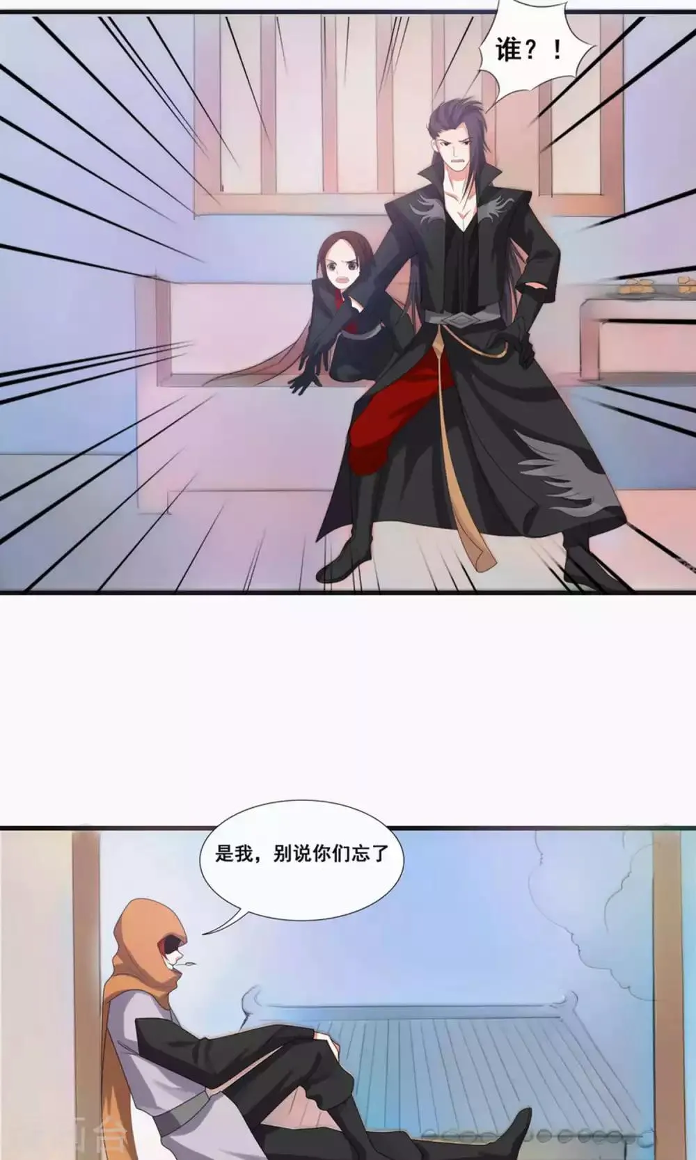第68话 第22页