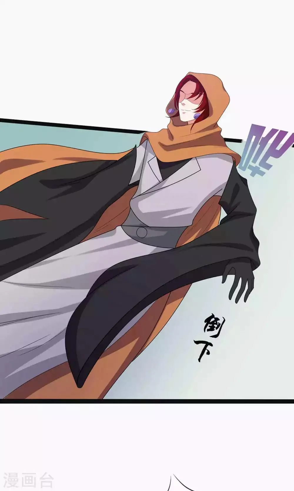 第69话 第1页