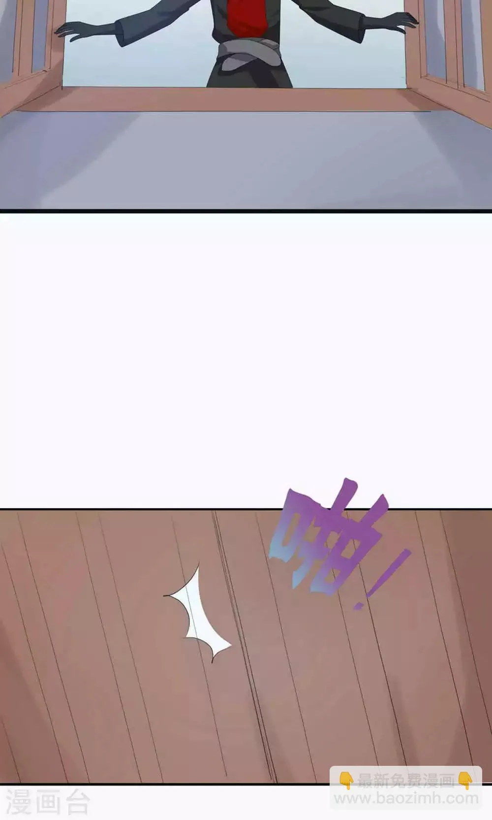 第69话 第14页