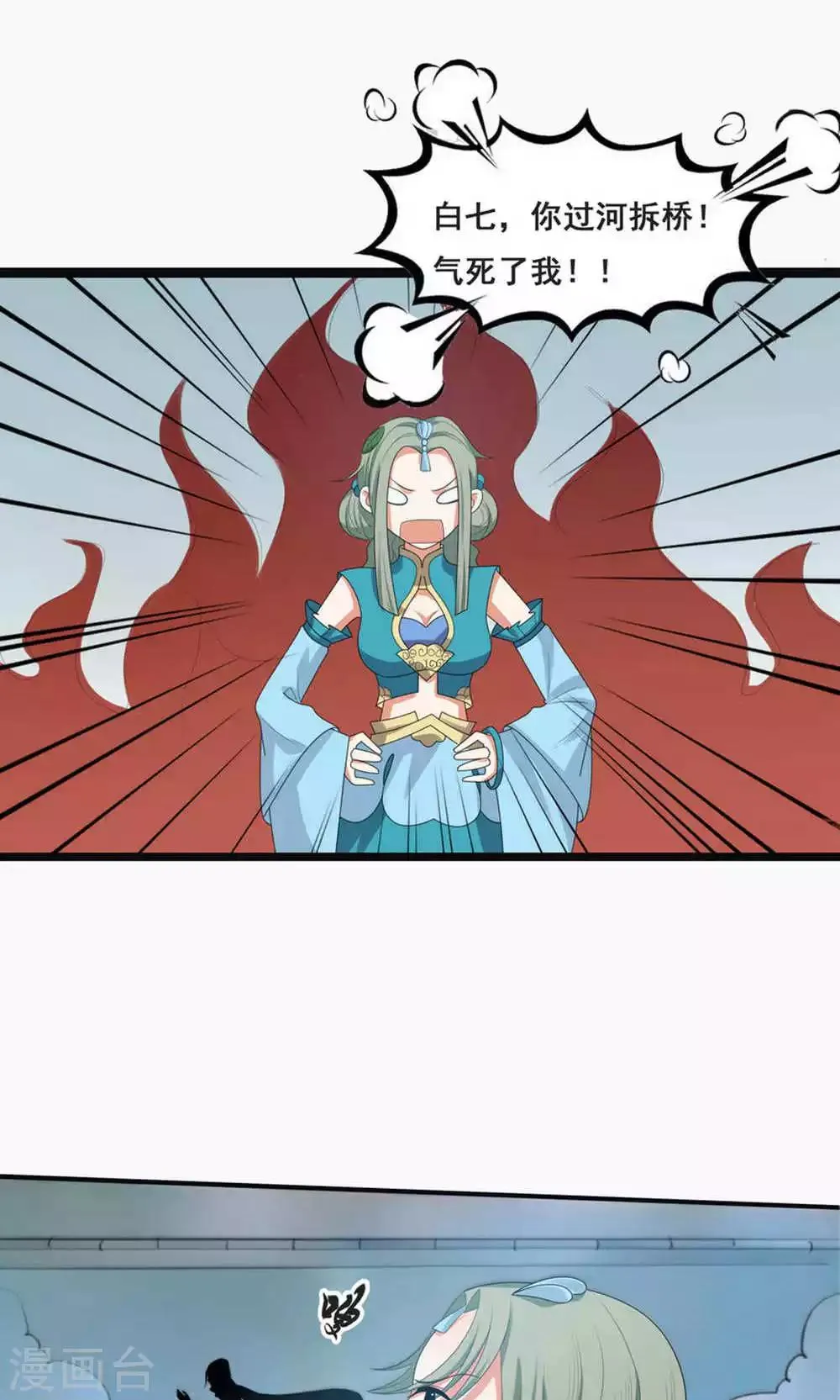 第69话 第15页