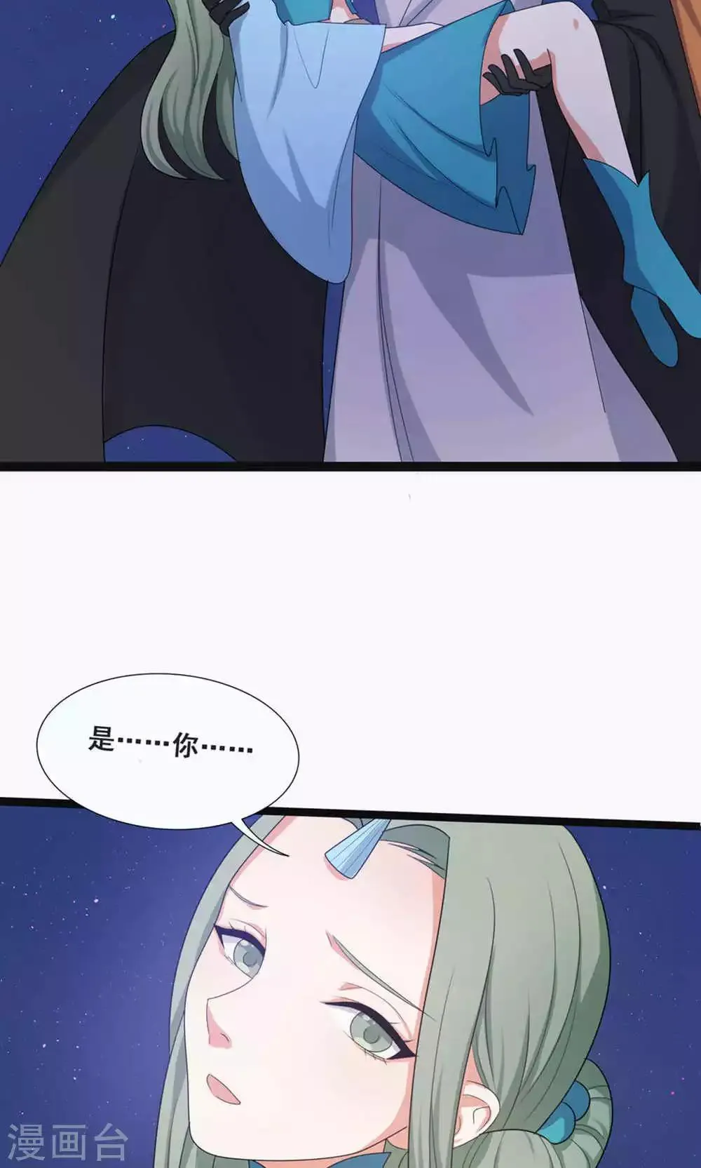 第69话 第24页