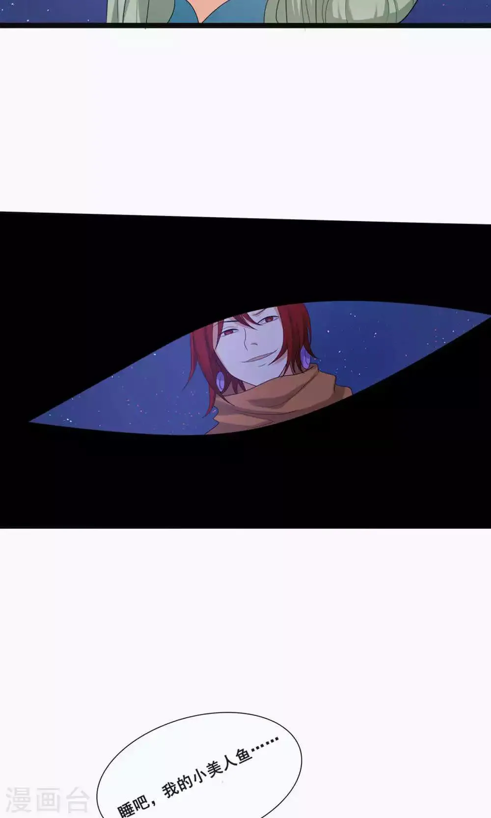 第69话 第25页