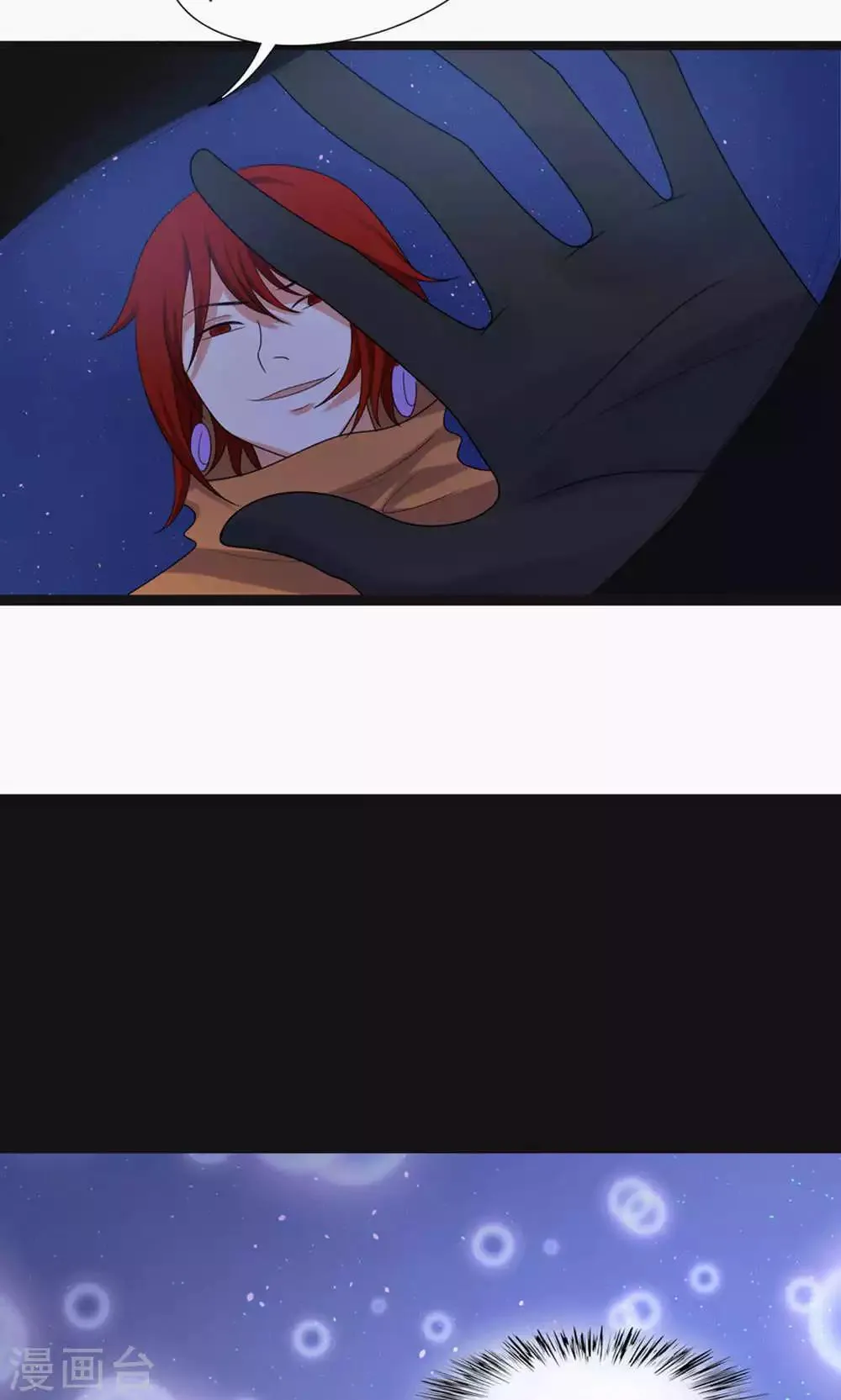 第69话 第26页