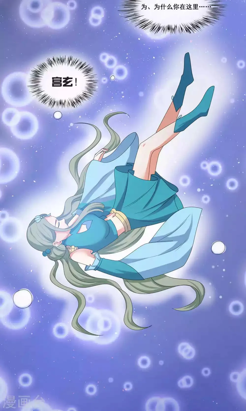 第69话 第27页